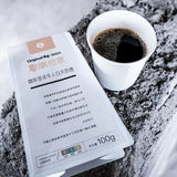 Yunnan Cheng Yi original flavor drip coffee